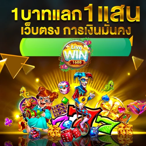 livewin168 promotion 2